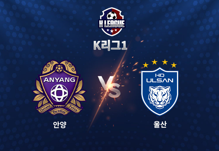 이날 안양은 브라질 트리오 3인의 골에 힘입어 수원을 2점 차로 제압했다