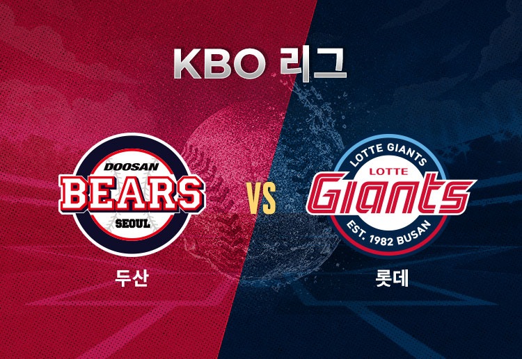 이날 최원준은 4⅔이닝 1탈삼진 7피안타(1피홈런) 4실점(4자책)으로 흔들리며 시즌 첫 승 기회를 다음으로 미뤘다