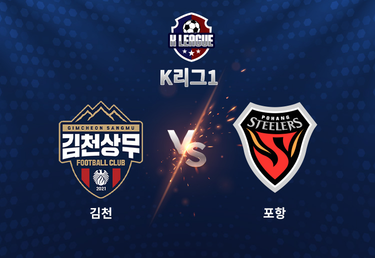 이날 포항은 조르지의 동점골과 이호재의 다이빙 헤더로 강원에 2-1 역전승을 거뒀다.