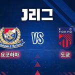 팀 내 최다 득점자(6골) 히앙은 이날 멀티골 활약을 펼치며 팀에 귀중한 승점 1점을 안겼다.