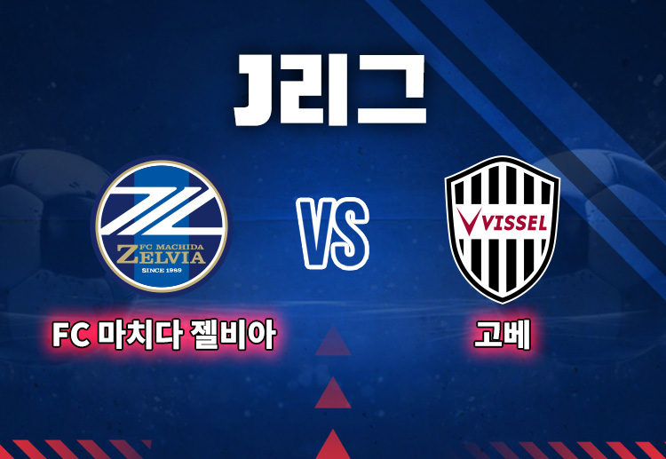 마치다는 다이하치의 활약에 힘입어 공식전 포함 7연승의 파죽지세를 이어가고 있다.