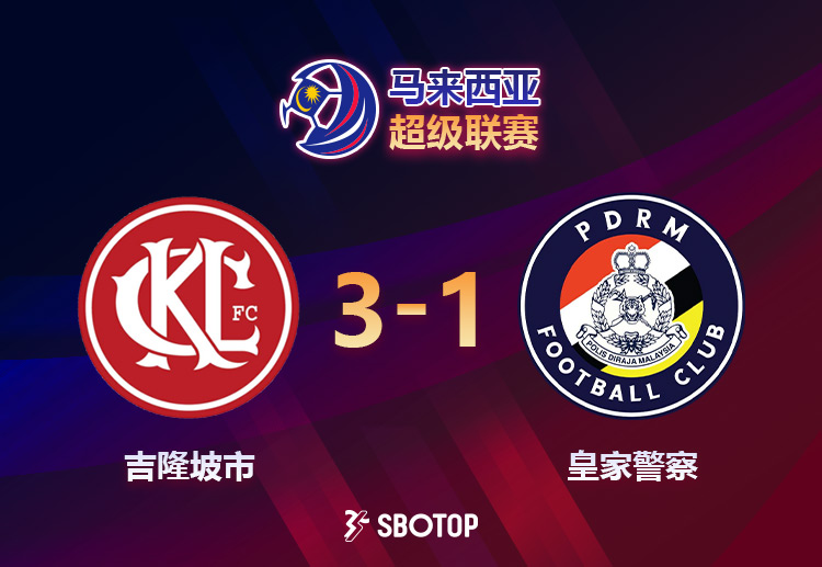 马超联赛 沙法维门前补射得手，为吉隆坡市打入首球，个人赛季第3球到手