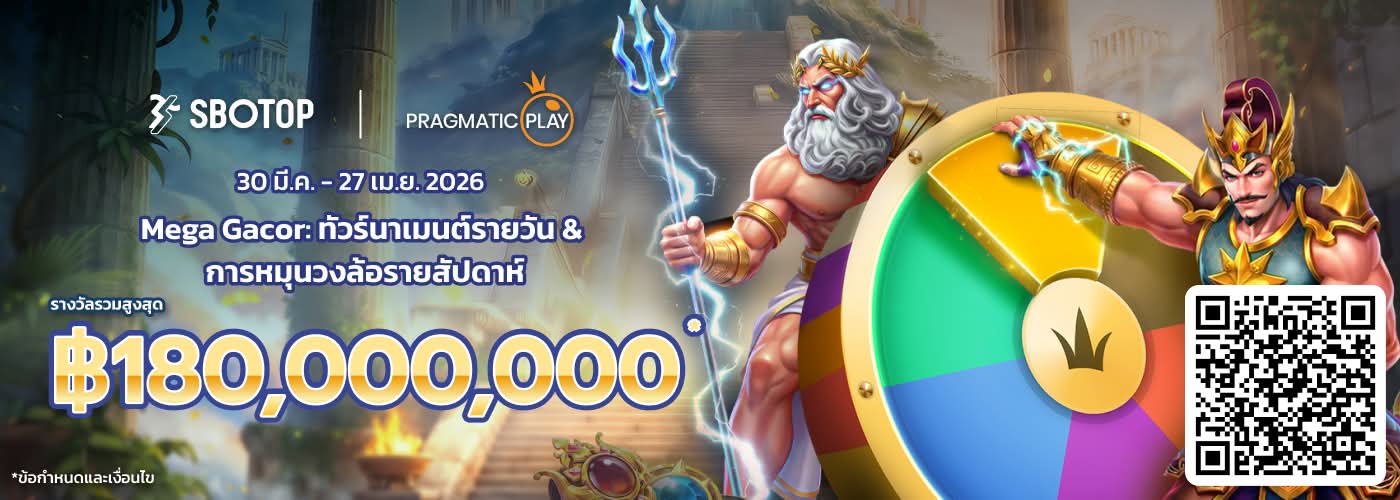 Pragmatic Play Mega Gacor: ทัวร์นาเมนต์รายวัน & การหมุนวงล้อรายสัปดาห์