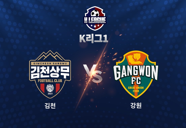 이날 강원은 전북을 상대로 단 하나의 유효 슈팅도 허용하지 않는 견고한 수비를 선보였다.