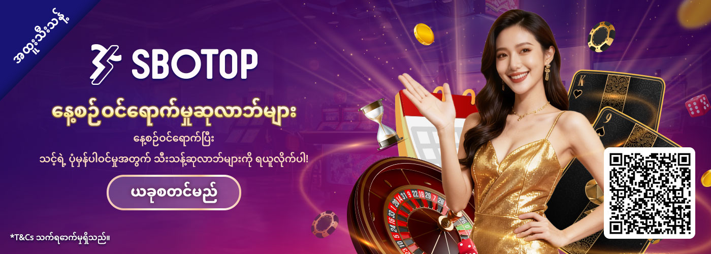 နေ့စဉ်ဝင်ရောက်မှုဆုလာဘ်များ