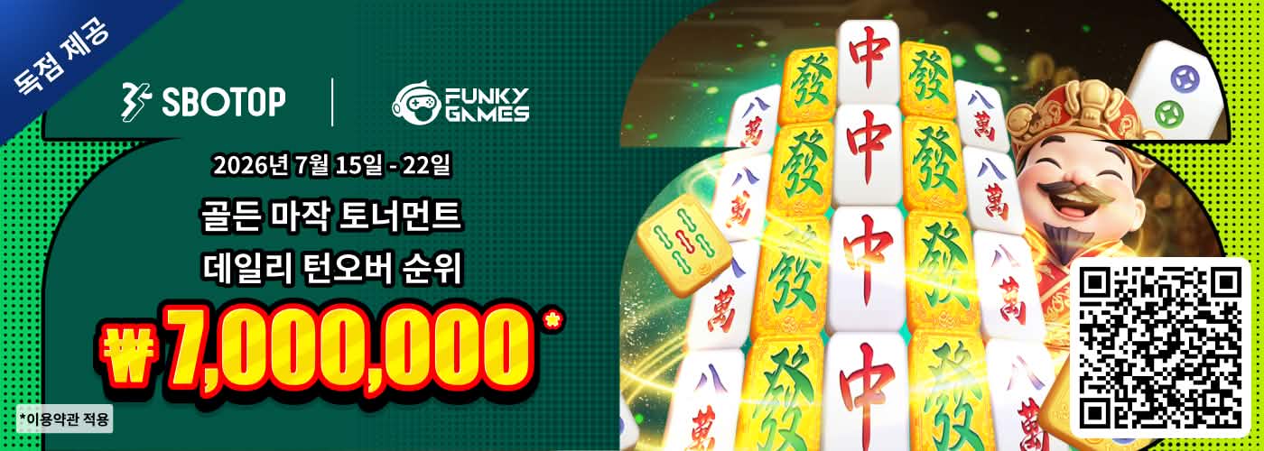 Funky Games 골든 마작 토너먼트