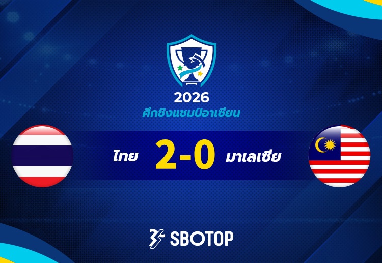 ทีมชาติไทย โชว์ศักยภาพเต็มที่ใน ชิงแชมป์อาเซียน 2026