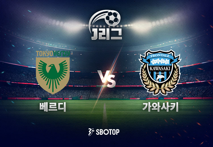 홈 개막전에서 시즌 첫 승에 도전하는 베르디는 공수 균형 회복이 과제다.